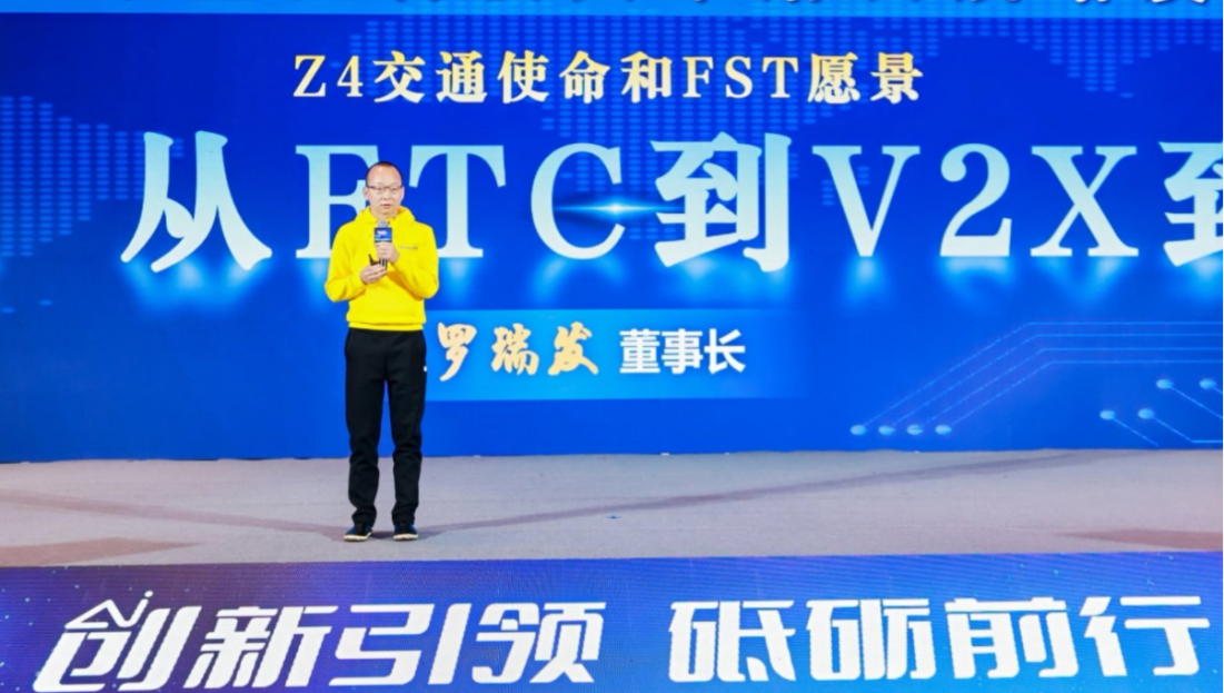 金溢科技发布全新进化之路：从ETC到V2X到iACT，开启发展新篇